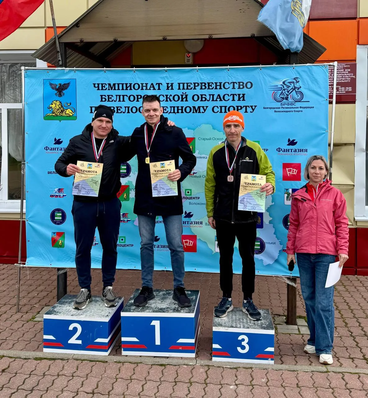 Чемпионат Белгородской области — фотография 2