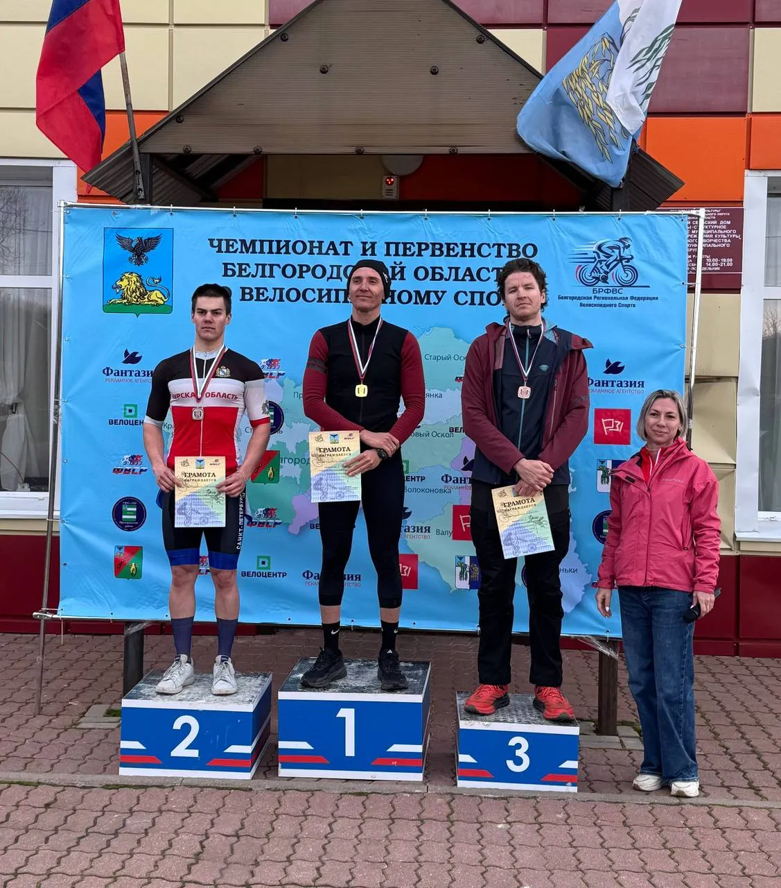 Чемпионат Белгородской области — фотография 3