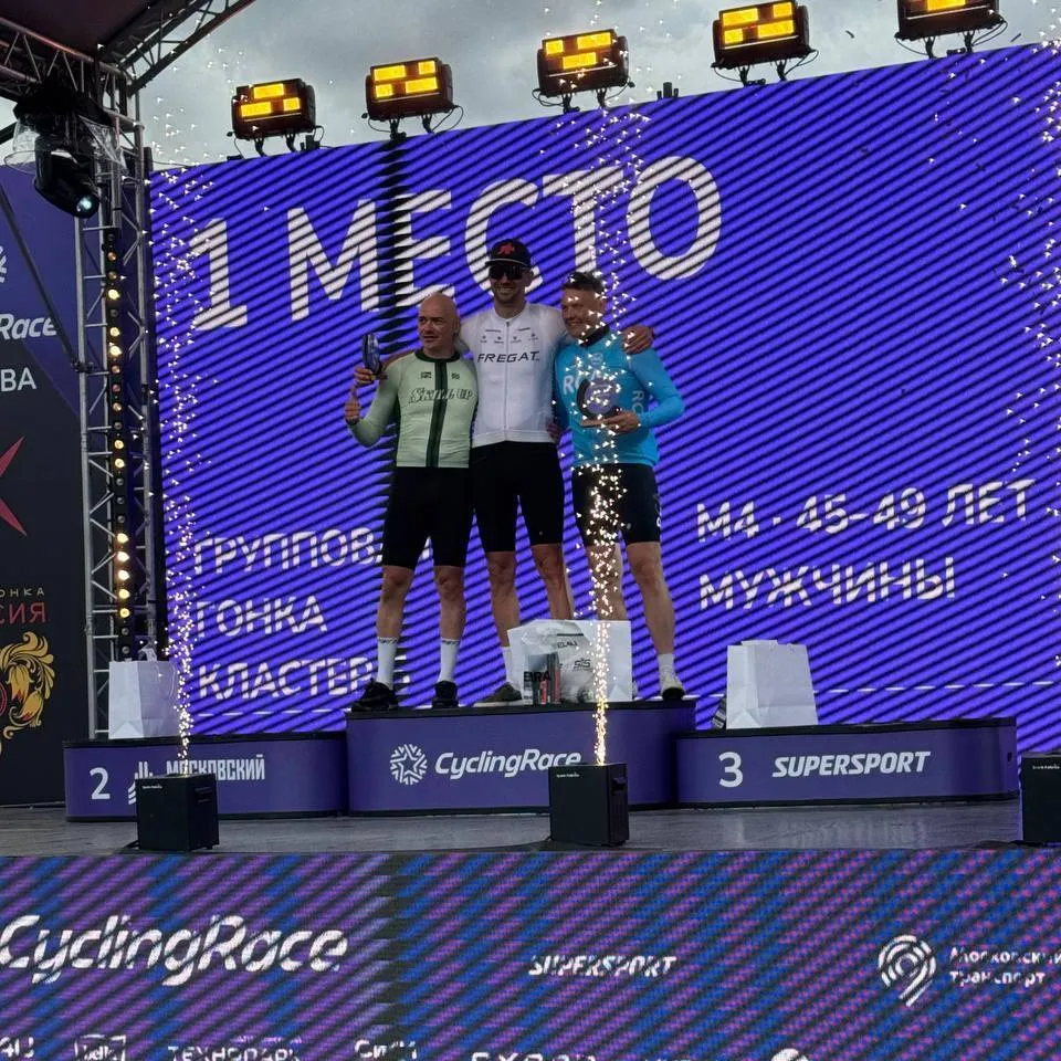 CyclingRace «Москва»
