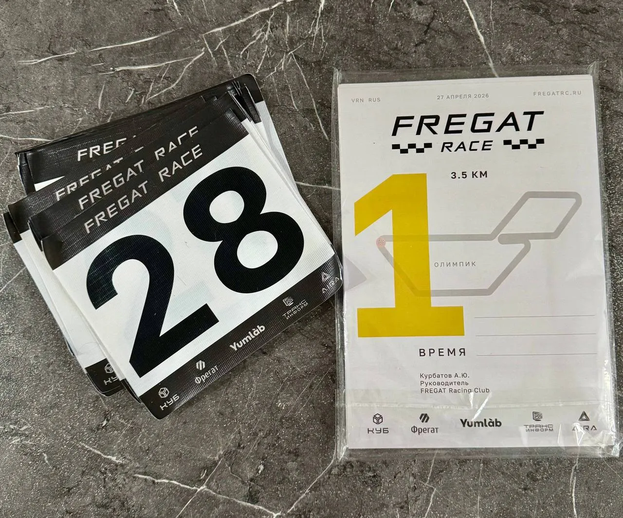 Любительская индивидуальная гонка на время FREGAT / ФВС ВО — фотография 1