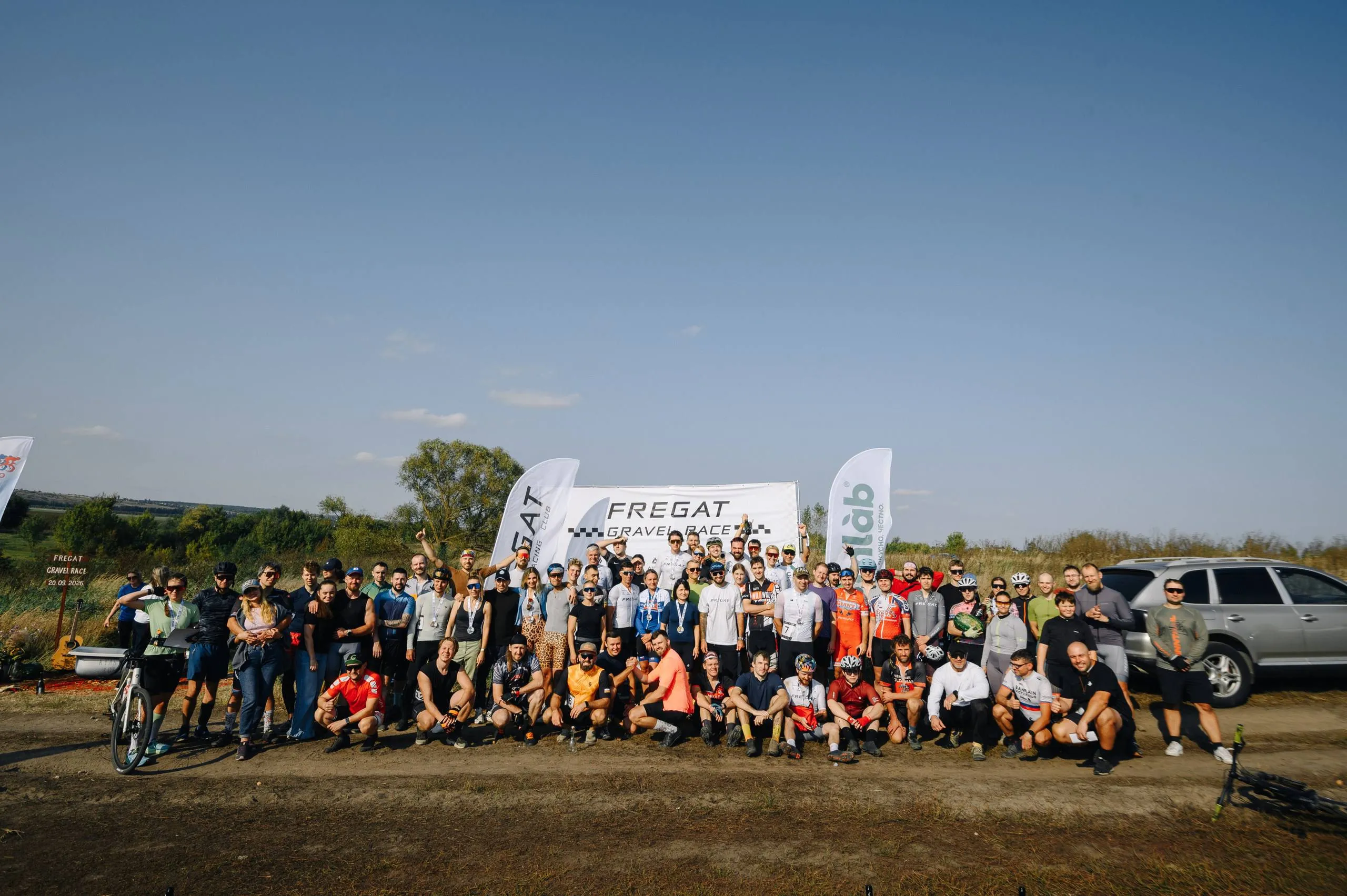 FREGAT GRAVEL RACE — фотография 1