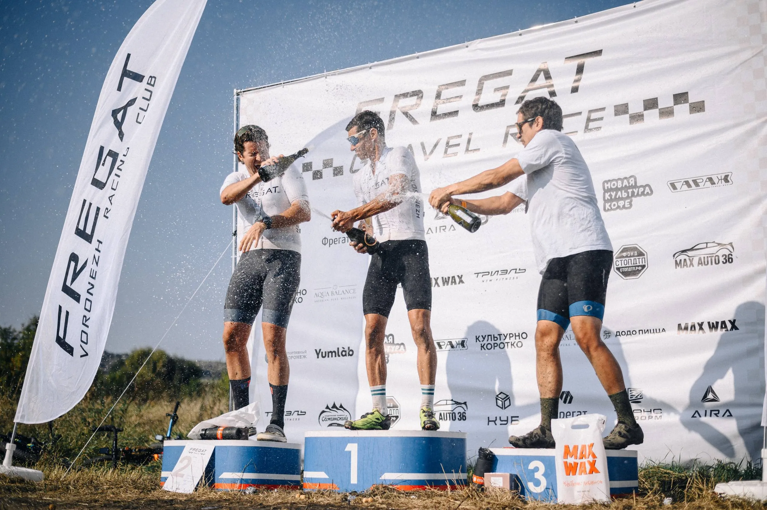 FREGAT GRAVEL RACE