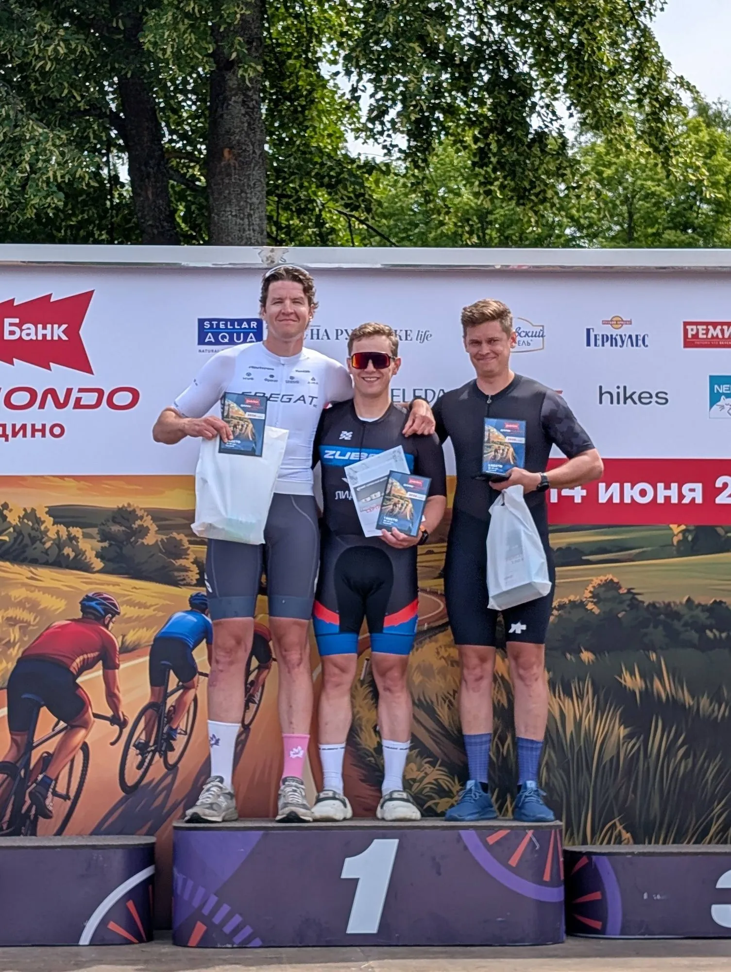 Альфа-Банк Gran Fondo Бородино