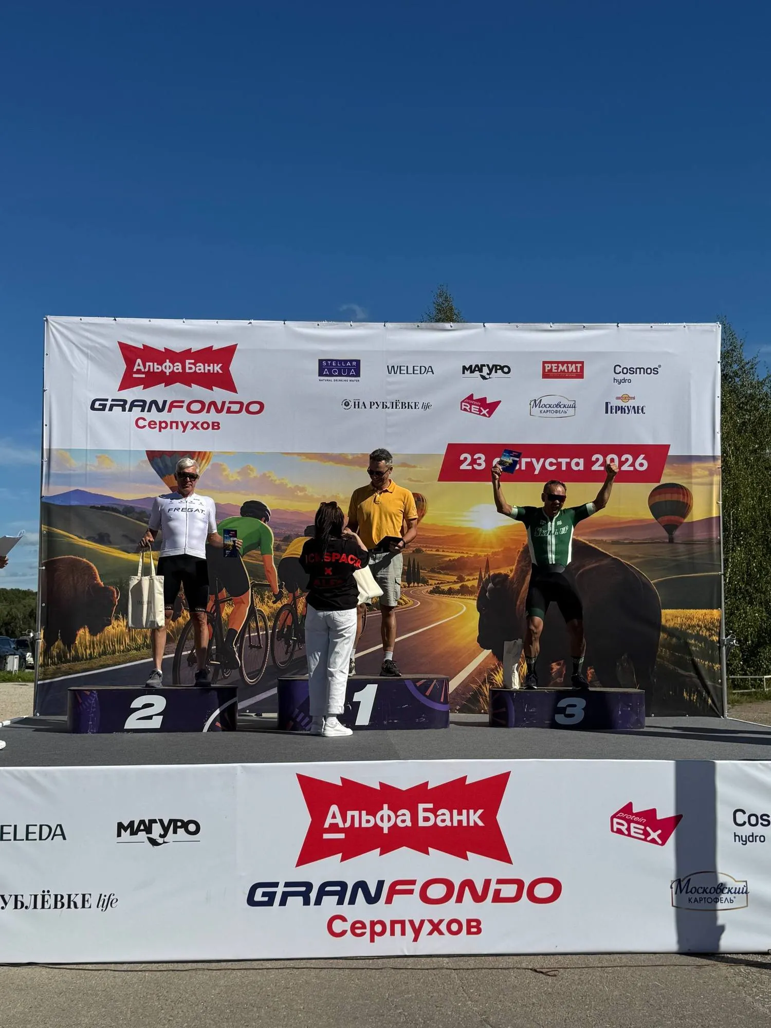 Альфа Банк Gran Fondo Серпухов — фотография 4