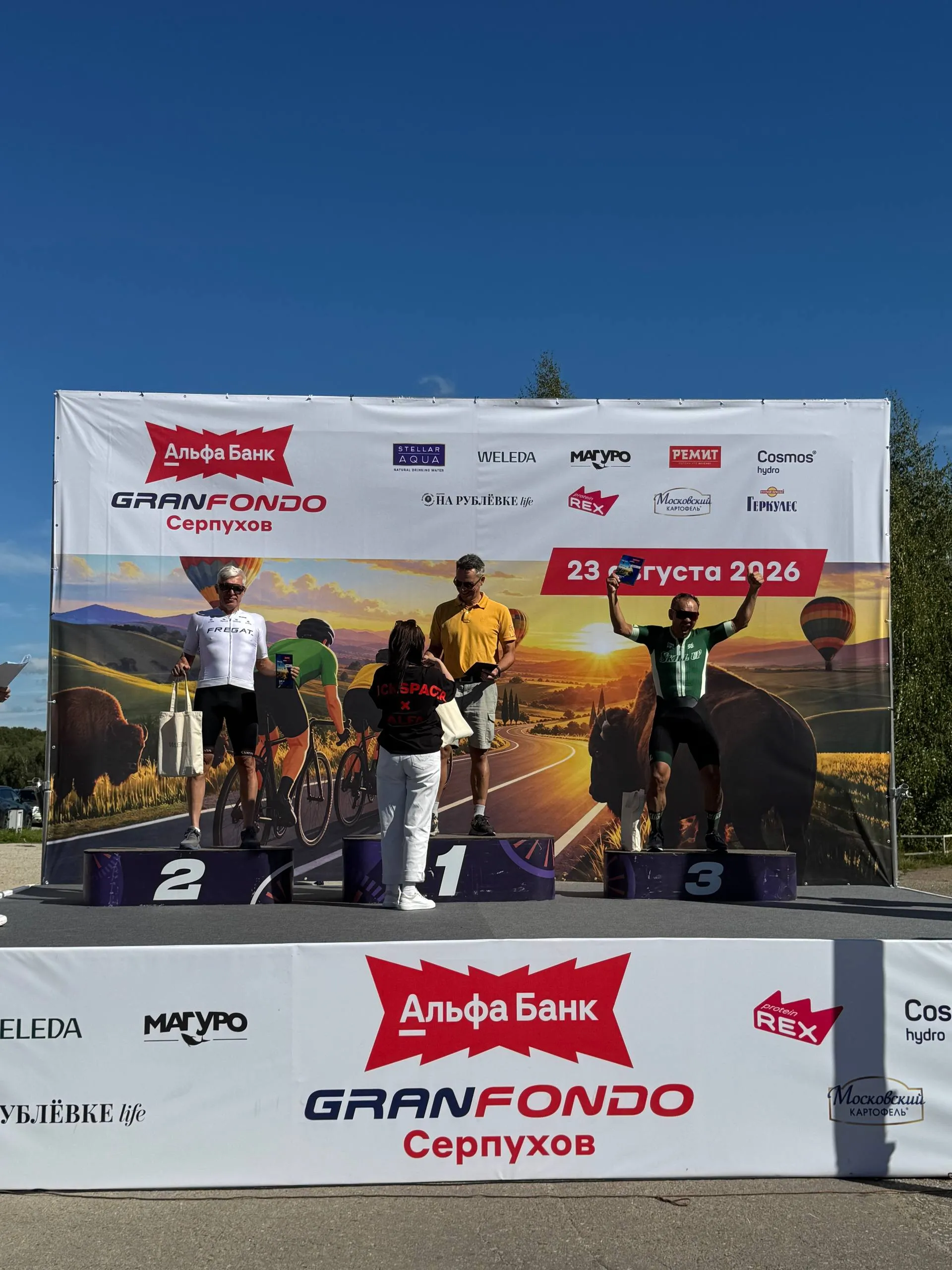 Альфа Банк Gran Fondo Серпухов — фотография 4