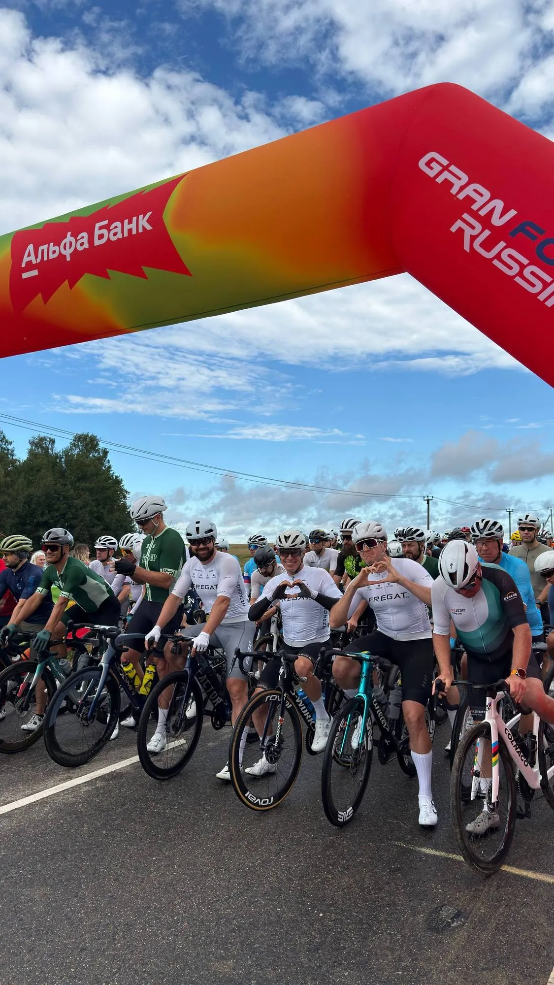 Альфа Банк Gran Fondo Серпухов — фотография 1