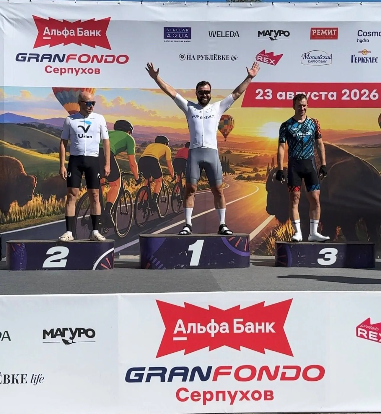 Альфа Банк Gran Fondo Серпухов — фотография 3